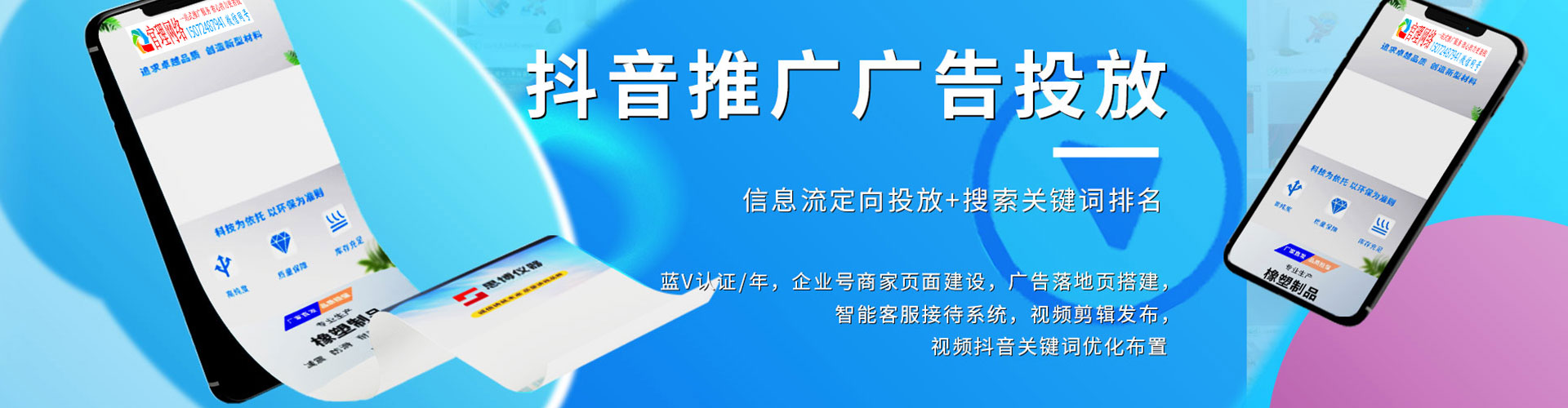 通辽sem服务